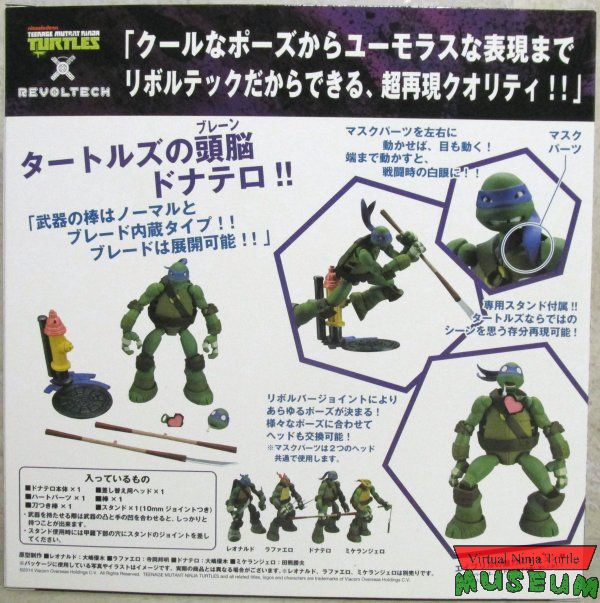 Donatello box back