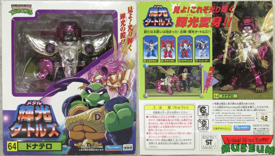 japanese box front and back