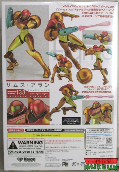 Samus MIB rear